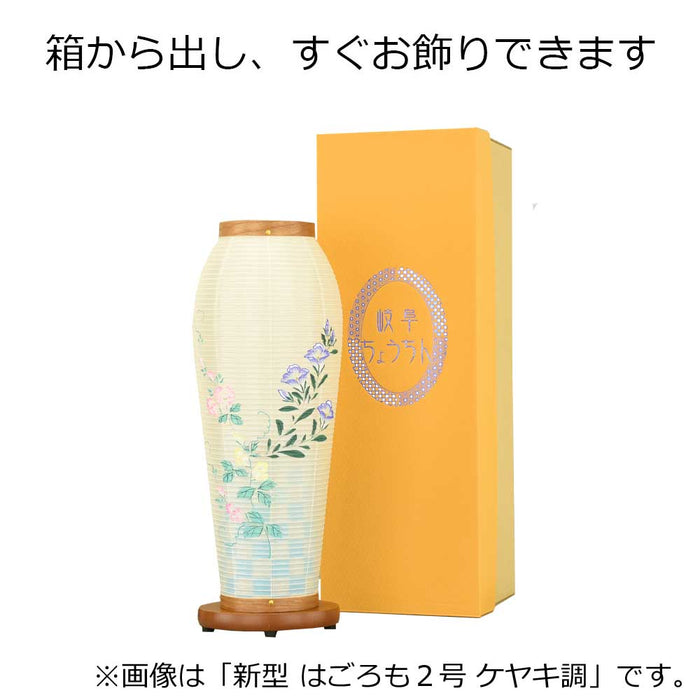 盆提灯 新型 はごろも3号 桜調 特徴 6