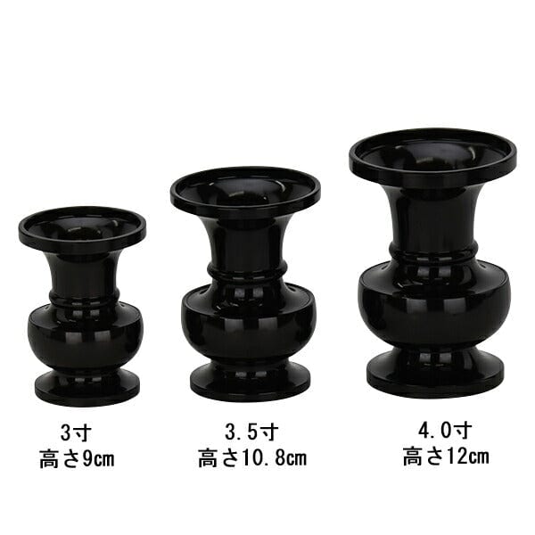 仏具 花立 新型 色付 3.0寸 特徴 4
