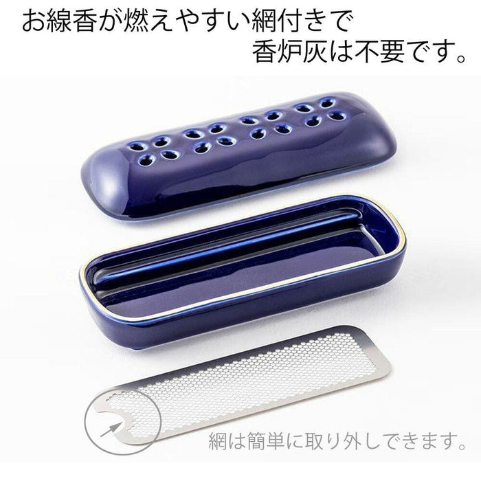 仏具 花摘 寝かせる線香皿 有田焼 小 瑠璃 桃染 特徴 4