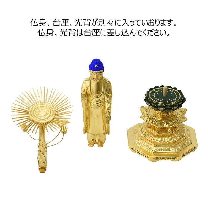 仏像 本尊 東 木製 肌粉 八角 4.5寸 特徴 6
