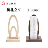 神棚・神具 お札立て ＨＩＫＡＲＩ 特徴 1