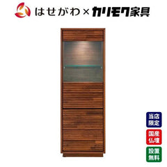 仏壇 HKガレリア ウォールナット 高さ138cm