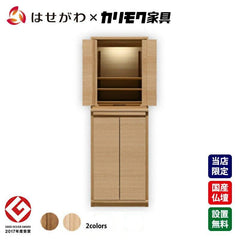 仏壇 HKシェルフレックス オーク 高さ127cm 仏壇+下台セット