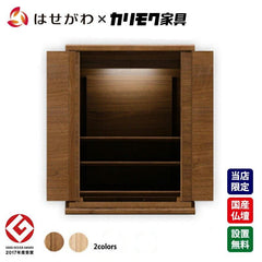 仏壇 HKシェルフレックス ウォールナット 高さ54cm ハイタイプ