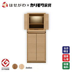 仏壇 HKシェルフレックス オーク 高さ113cm 仏壇+下台セット