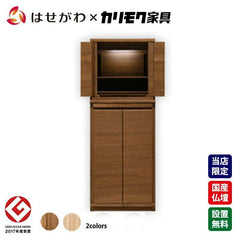 仏壇 HKシェルフレックス ウォールナット 高さ113cm 仏壇+下台セット