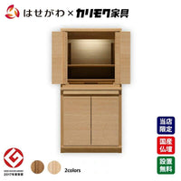 仏壇 HKシェルフレックス オーク H87cm 仏壇+下台セット 特徴 1