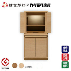 仏壇 HKシェルフレックス オーク 高さ86cm 仏壇+下台セット