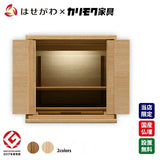 仏壇 HKシェルフレックス オーク H41cm ロータイプ 特徴 1