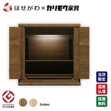 仏壇 HKシェルフレックス ウォールナット H41cm ロータイプ 特徴 1