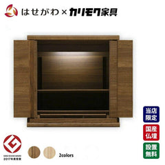 仏壇 HKシェルフレックス ウォールナット 高さ41cm ロータイプ