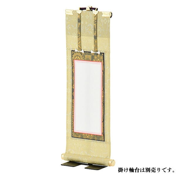 掛軸 願 法名軸 30代 27.5cm 特徴 3