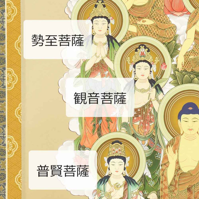 盆用品 床掛軸 十三仏 堀部修一作 4尺 特徴 7