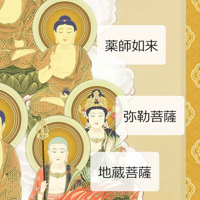 盆用品 床掛軸 十三仏 堀部修一作 4尺 特徴 8