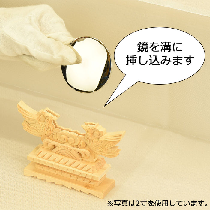 神棚 神具 御神鏡 鳳凰彫 2.0寸 特徴 4