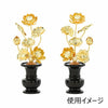 仏具 真鍮常花セット 特徴 5