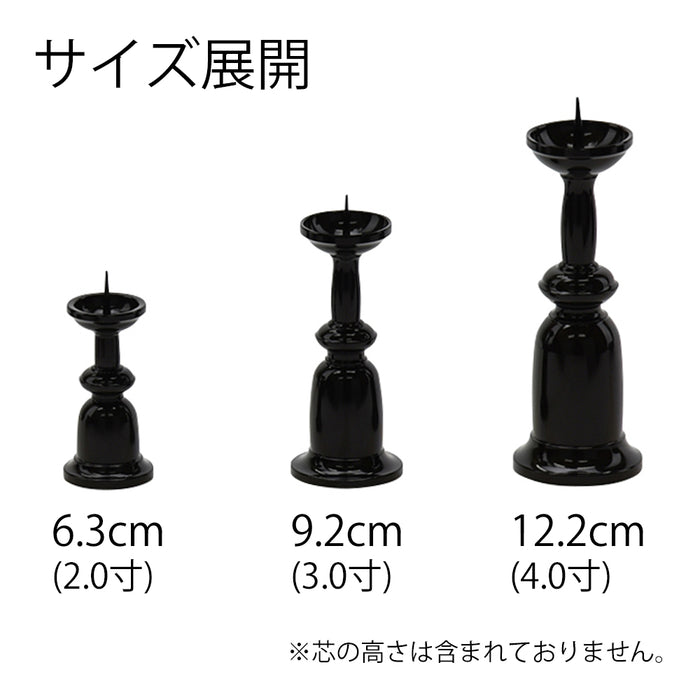 仏具 火立 新型 色付 2.0寸 特徴 3