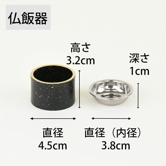 仏具 六具足 イース ブラック 特徴 7