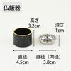 仏具 六具足 イース ブラック 特徴 7