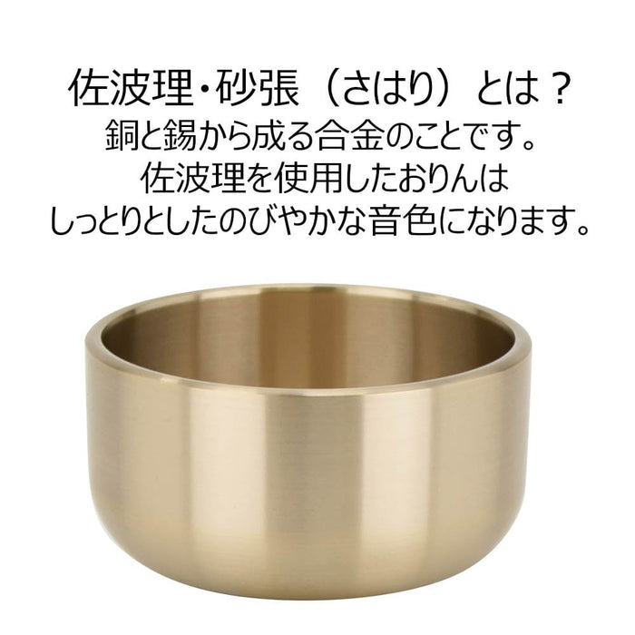 仏具 佐波理リンセット 一心 3.0寸 リン台六角黒檀色 特徴 2
