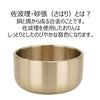 仏具 佐波理リンセット 一心 3.0寸 リン台六角紫檀色 特徴 2