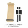 神棚・神具 お札立て 雲 Ｓサイズ 特徴 2