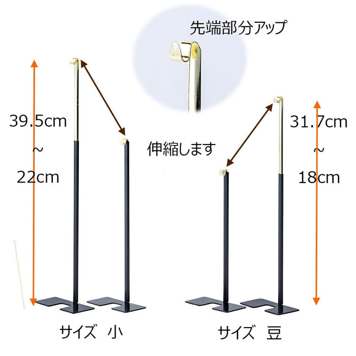掛軸 掛軸台 みほとけ台 小 特徴 4