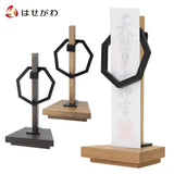 神棚・神具 ＫＩＦＵＤＡＺＡ 特徴 1