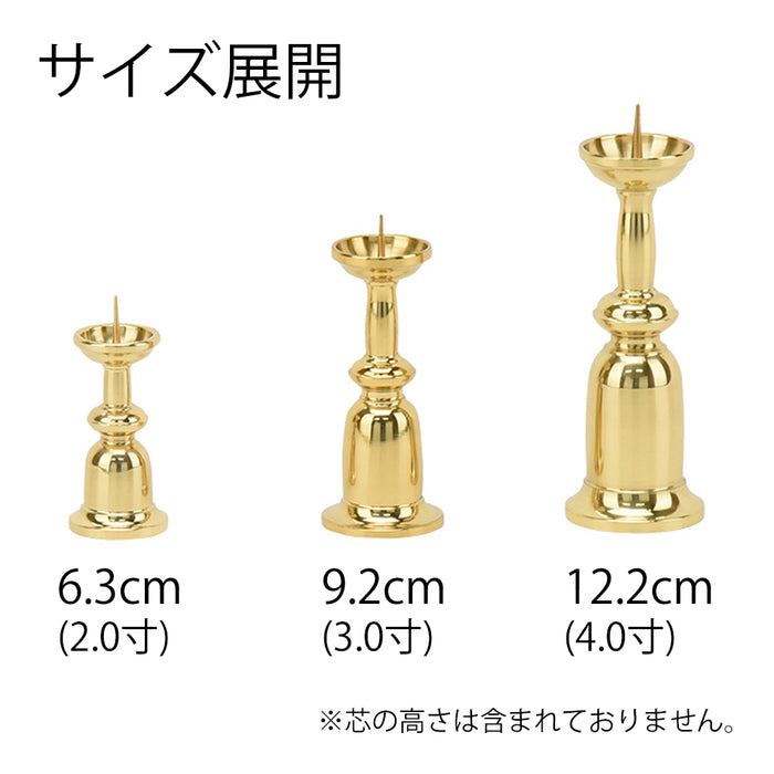 仏具 火立 新型 磨き 3.0寸 特徴 4