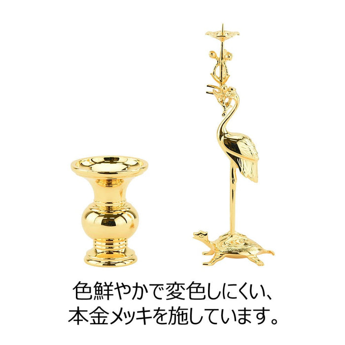 仏具 二具足 利久型鶴付 本金メッキ 2.5寸 特徴 4