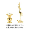 仏具 二具足 利久型鶴付 本金メッキ 2.5寸 特徴 4