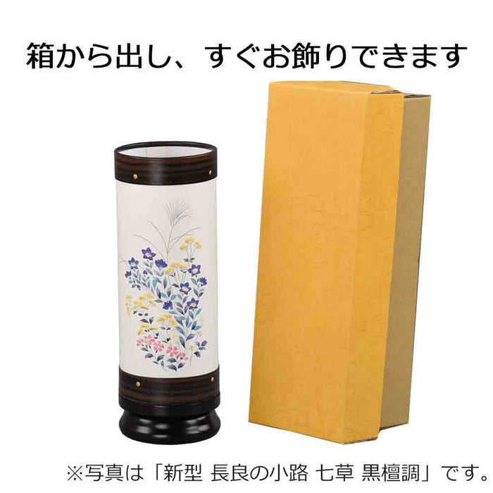 盆提灯 新型 長良の小路 七草 黒檀調 特徴 6