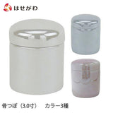 ペット供養 P 骨壺 パール 3.0寸 特徴 1