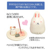 ペット供養 P 香立 小花兎 小花猫 特徴 2