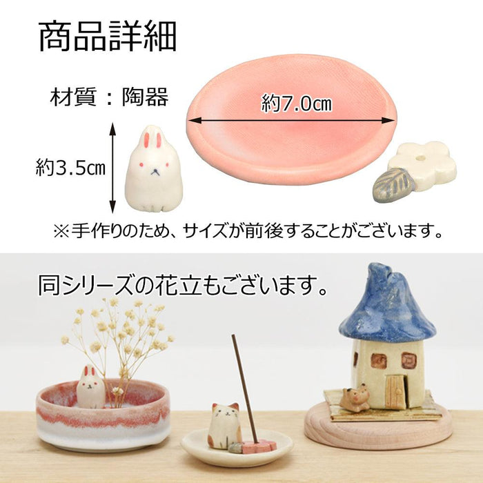 ペット供養 P 香立 小花兎 小花猫 特徴 4