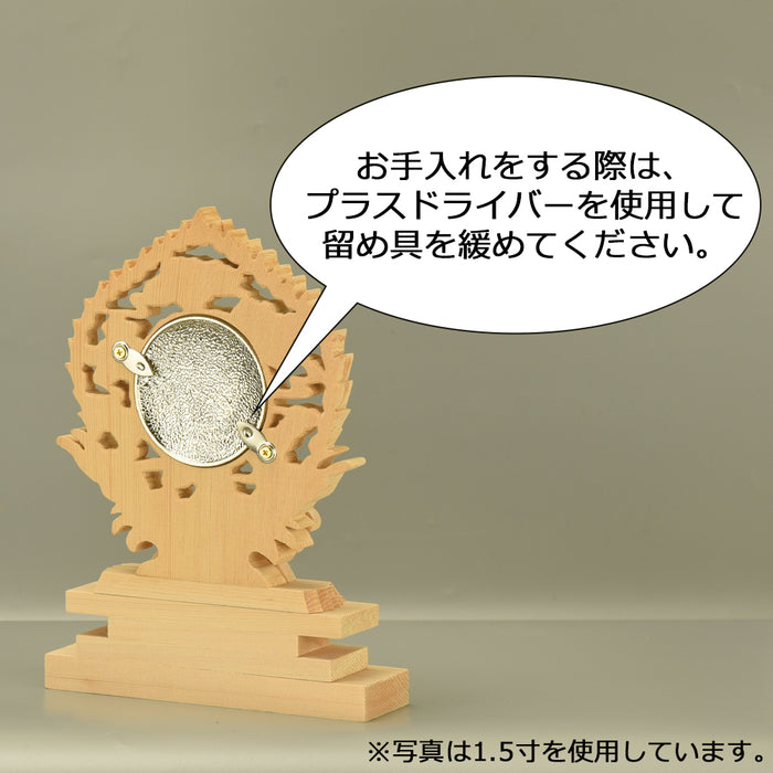 神棚 神具 御神鏡 新式 雲 2.0寸 特徴 4