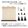 神棚・神具 お札立 流れる雲と山 光る太陽 特徴 2