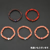 数珠・念珠 草木染ブレス 桜染桜ミカン玉 バラ輝石 特徴 4