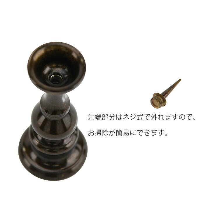 仏具 火立 京丸 無地(実寸3.2寸) 2.9寸 特徴 3