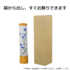 盆提灯 新型 峰 520 柿渋桃色 桜 特徴 6
