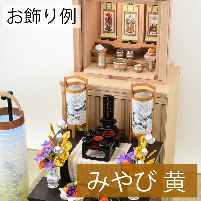 盆提灯 新型 回転 みやび 黄 対 特徴 6