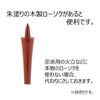 仏具 三具足 木瓜菖蒲 長健院 2.5寸 特徴 6