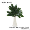 神棚 神具 榊立 無地 4.0寸 特徴 3