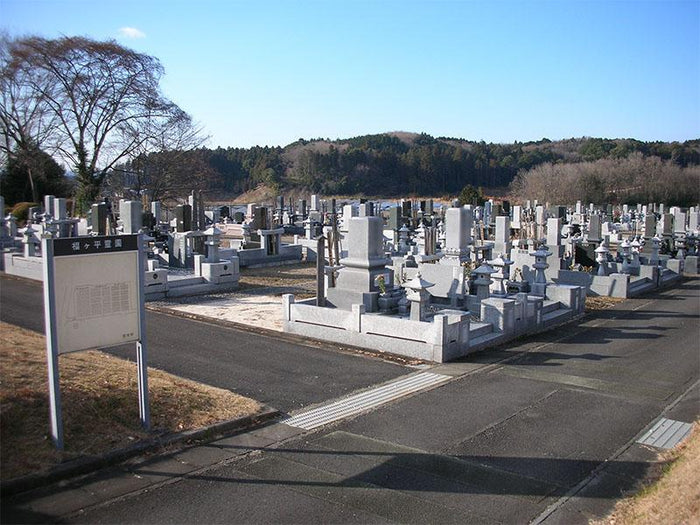那珂市営 福ヶ平霊園
