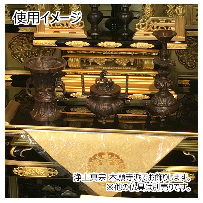 仏具 三具足 木瓜菖蒲 長健院 3.0寸 特徴 5