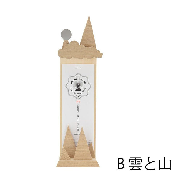 神棚・神具 お札立 光る太陽 Ｓサイズ 特徴 5