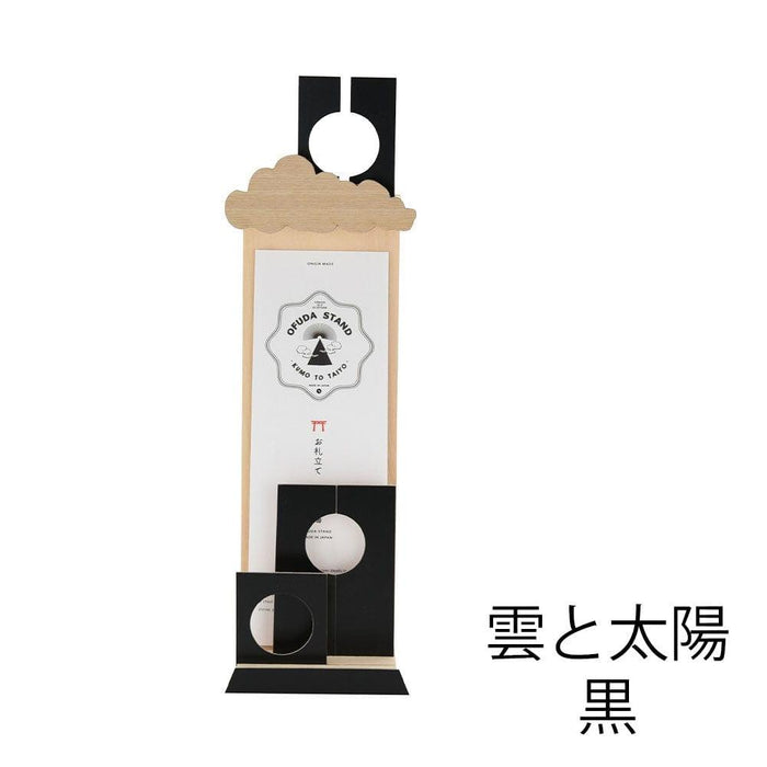 神棚・神具 お札立て 雲 Ｓサイズ 特徴 6