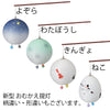 盆提灯 新型 おむかえ提灯 ねこ 特徴 6