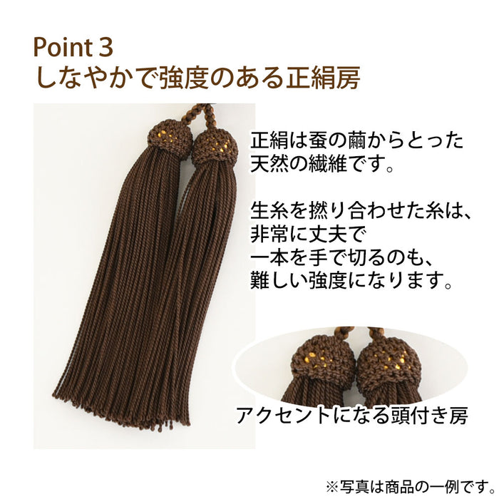 数珠・念珠 【WEB限定】数珠 素挽縞黒檀 黒縞瑪瑙 正絹 念珠袋付 特徴 4