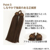 数珠・念珠 【WEB限定】数珠 素挽縞黒檀 黒縞瑪瑙 正絹 念珠袋付 特徴 4